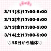 ヒメ日記 2026/03/11 00:05 投稿 あいか★超純白の敏感保育士★ Bell～S級美女お姉様・人妻デリヘル～