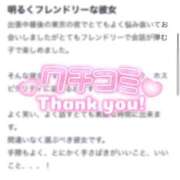 ヒメ日記 2026/03/11 18:18 投稿 あいか★超純白の敏感保育士★ Bell～S級美女お姉様・人妻デリヘル～