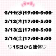 ヒメ日記 2026/03/12 19:19 投稿 あいか★超純白の敏感保育士★ Bell～S級美女お姉様・人妻デリヘル～