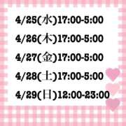 ヒメ日記 2026/03/24 19:04 投稿 あいか★超純白の敏感保育士★ Bell～S級美女お姉様・人妻デリヘル～