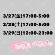 ヒメ日記 2026/03/27 18:07 投稿 あいか★超純白の敏感保育士★ Bell～S級美女お姉様・人妻デリヘル～