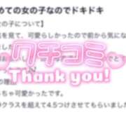 ヒメ日記 2026/04/02 19:16 投稿 あいか★超純白の敏感保育士★ Bell～S級美女お姉様・人妻デリヘル～