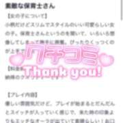 ヒメ日記 2026/04/03 19:19 投稿 あいか★超純白の敏感保育士★ Bell～S級美女お姉様・人妻デリヘル～