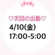 ヒメ日記 2026/04/07 22:12 投稿 あいか★超純白の敏感保育士★ Bell～S級美女お姉様・人妻デリヘル～