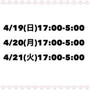 ヒメ日記 2026/04/18 20:06 投稿 あいか★超純白の敏感保育士★ Bell～S級美女お姉様・人妻デリヘル～