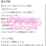 ヒメ日記 2026/04/20 18:33 投稿 あいか★超純白の敏感保育士★ Bell～S級美女お姉様・人妻デリヘル～