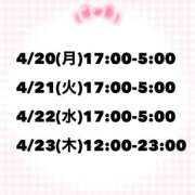 ヒメ日記 2026/04/20 20:15 投稿 あいか★超純白の敏感保育士★ Bell～S級美女お姉様・人妻デリヘル～