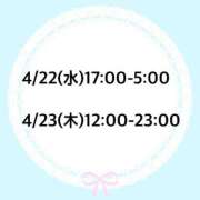 あいか★超純白の敏感保育士★ 出勤予定🗓🎀 Bell～S級美女お姉様・人妻デリヘル～