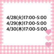 ヒメ日記 2026/04/27 23:37 投稿 あいか★超純白の敏感保育士★ Bell～S級美女お姉様・人妻デリヘル～