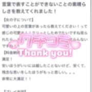 ヒメ日記 2026/04/29 18:14 投稿 あいか★超純白の敏感保育士★ Bell～S級美女お姉様・人妻デリヘル～