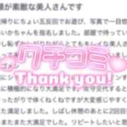 ヒメ日記 2026/04/30 20:39 投稿 あいか★超純白の敏感保育士★ Bell～S級美女お姉様・人妻デリヘル～