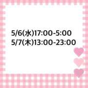 ヒメ日記 2026/05/05 20:08 投稿 あいか★超純白の敏感保育士★ Bell～S級美女お姉様・人妻デリヘル～