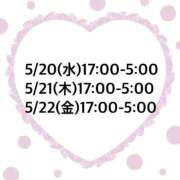 ヒメ日記 2026/05/19 19:15 投稿 あいか★超純白の敏感保育士★ Bell～S級美女お姉様・人妻デリヘル～