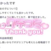 ヒメ日記 2026/05/23 18:19 投稿 あいか★超純白の敏感保育士★ Bell～S級美女お姉様・人妻デリヘル～