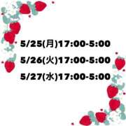 ヒメ日記 2026/05/25 18:06 投稿 あいか★超純白の敏感保育士★ Bell～S級美女お姉様・人妻デリヘル～