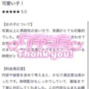 ヒメ日記 2026/05/26 18:37 投稿 あいか★超純白の敏感保育士★ Bell～S級美女お姉様・人妻デリヘル～