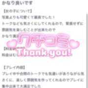 ヒメ日記 2026/05/27 18:26 投稿 あいか★超純白の敏感保育士★ Bell～S級美女お姉様・人妻デリヘル～