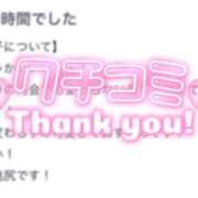 ヒメ日記 2026/05/29 18:32 投稿 あいか★超純白の敏感保育士★ Bell～S級美女お姉様・人妻デリヘル～