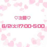 ヒメ日記 2026/05/31 21:58 投稿 あいか★超純白の敏感保育士★ Bell～S級美女お姉様・人妻デリヘル～