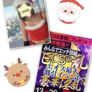 ヒメ日記 2025/12/25 00:20 投稿 松本あやか 渋谷エオス