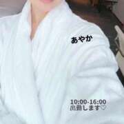 ヒメ日記 2026/02/20 07:40 投稿 松本あやか 渋谷エオス