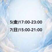ヒメ日記 2026/05/27 23:22 投稿 松本あやか 渋谷エオス