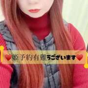 ヒメ日記 2025/12/27 11:57 投稿 ななせ ママれもん錦糸町店