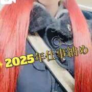 ヒメ日記 2025/12/31 10:37 投稿 ななせ ママれもん錦糸町店