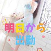 ヒメ日記 2026/01/08 16:58 投稿 ななせ ママれもん錦糸町店