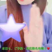 ヒメ日記 2026/01/22 17:37 投稿 ななせ ママれもん錦糸町店