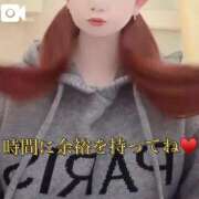 ヒメ日記 2026/01/24 12:47 投稿 ななせ ママれもん錦糸町店