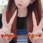 ヒメ日記 2026/03/02 13:47 投稿 ななせ ママれもん錦糸町店