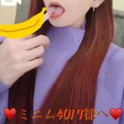 ヒメ日記 2026/03/07 16:17 投稿 ななせ ママれもん錦糸町店