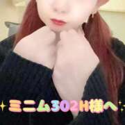 ヒメ日記 2026/03/08 15:47 投稿 ななせ ママれもん錦糸町店