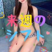 ヒメ日記 2026/04/08 20:07 投稿 ななせ ママれもん錦糸町店