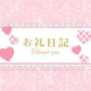 ヒメ日記 2025/11/29 17:03 投稿 あかり アラモード