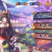 ヒメ日記 2025/11/30 18:00 投稿 あかり アラモード