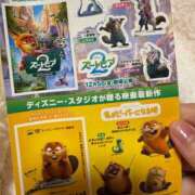 ヒメ日記 2025/12/09 13:08 投稿 あかり アラモード