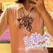 ヒメ日記 2025/12/20 09:32 投稿 早川れな ハマヘル同好会（横浜ハレ系）