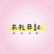 ヒメ日記 2025/11/29 02:25 投稿 ももな 茨城水戸ちゃんこ