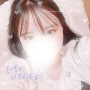 ヒメ日記 2026/01/29 17:04 投稿 ナツメ【FG系列】 デリぽちゃin松戸（FG系列）