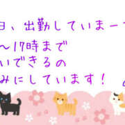 ヒメ日記 2026/04/02 12:43 投稿 のの 綺麗＆kirei