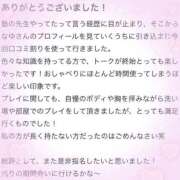 ヒメ日記 2025/12/17 08:42 投稿 なゆ ラブ・アンド・ラブ