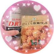 ヒメ日記 2025/12/18 02:36 投稿 なゆ ラブ・アンド・ラブ