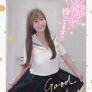 ヒメ日記 2025/12/19 06:36 投稿 なゆ ラブ・アンド・ラブ