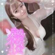 ヒメ日記 2026/03/20 07:17 投稿 なゆ ラブ・アンド・ラブ