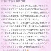 ヒメ日記 2026/03/21 21:46 投稿 なゆ ラブ・アンド・ラブ
