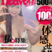 ヒメ日記 2026/03/23 07:46 投稿 なゆ ラブ・アンド・ラブ