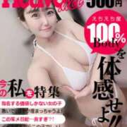 ヒメ日記 2026/03/26 09:15 投稿 なゆ ラブ・アンド・ラブ