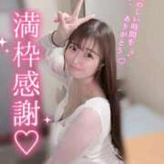 ヒメ日記 2026/05/05 12:27 投稿 なゆ ラブ・アンド・ラブ